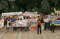 Хто причетний до викрадення грошей вкладників банку «Михайлівський»