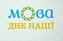 Чому багаті європейці вчать лише державну мову, а бідні українці – ще й російську