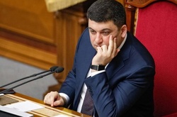 Володимир Гройсман