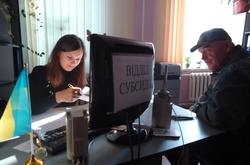 Призначення субсидій