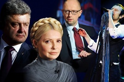 Фан-клуб на троих: Порошенко, Яценюк и Тимошенко поклонники «Океана Ельзы»