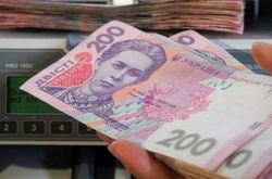 Мінімальна зарплата