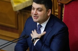 Володимир Гройсман