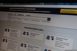 Експерти Світового банку запросили співробітників НАЗК на семінар