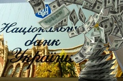 Рефінансування банків