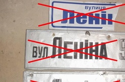 Київські депутати перейменували бульвар і три вулиці