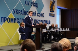 Виступ Олеся Довгого на з'їзді УСПП