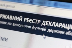 МВФ підозрює, що українські чиновники приховали частину статків - НАЗК