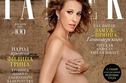 Беременная Ксения Собчак разделась для глянцевого журнала