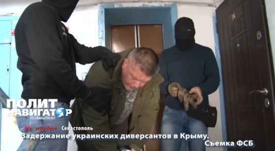 Російські ЗМІ оприлюднили відео затримання «кримських диверсантів»