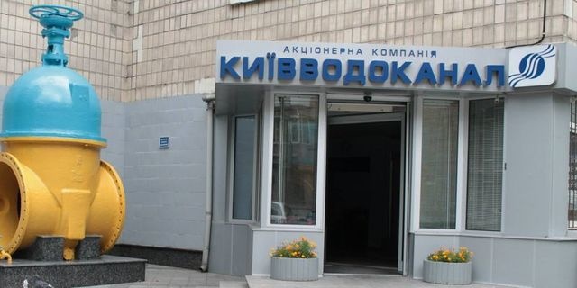 «Київводоканал» заплатить 53 млн грн фірмі тестя Насірова