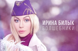 Народная артистка Украины спела про бездомного пса на киевском вокзале