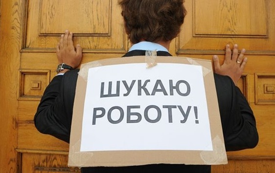 Названо області з найвищим рівнем безробіття в Україні