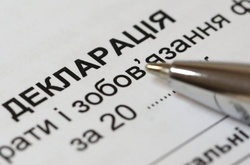 В НАЗК затвердили Порядок проведення контролю та повної перевірки декларацій