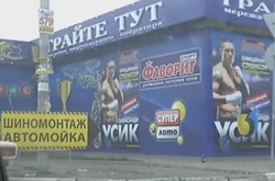 Хто «кришує» гральний бізнес в Україні?