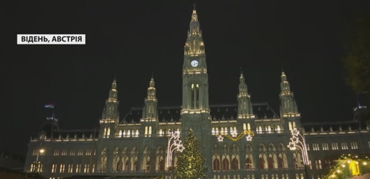 Гігантська різдвяна ялинка засяяла у центрі Відня