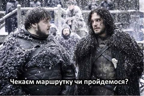 Як у Києві жартують над сніжним колапсом. Підбірка фотожаб
