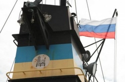 Відкрито справу за фактом привласнення Росією держвласності в Криму