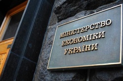 Два десятки військових вдерлись у Мінекономіки, вимагаючи розібратись із заможними депутатами, - Тука