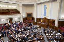 Верховна Рада