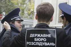 ДБР розслідуватиме злочини, які були скоєні правоохоронцями, суддями та топ-чиновниками