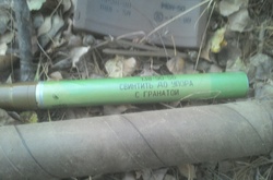 Схованка зброї