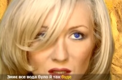 Ірина Білик