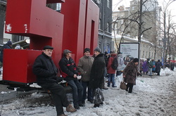Мітингувальники під НБУ