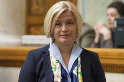 Ірина Геращенко