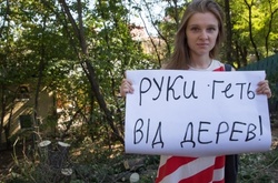 Київ втрачає зелені насадження