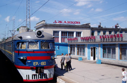 Вокзал Джанкоя