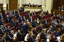 Верховна Рада