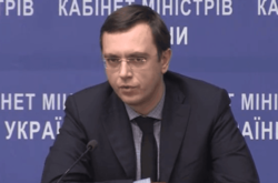 Володимир Омелян