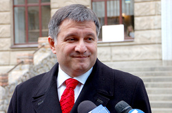 Арсен Аваков