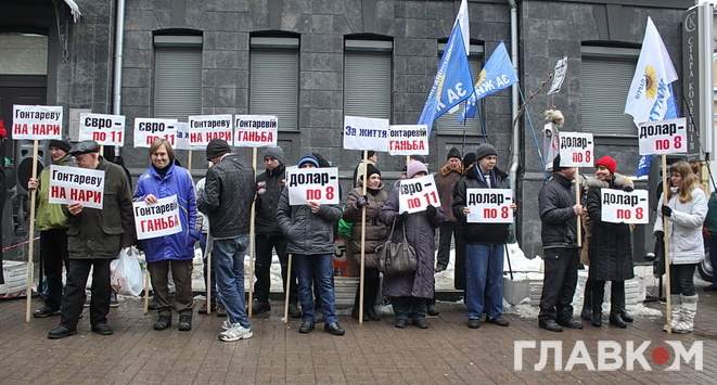 Пікнік під Нацбанком. Четвертий день протестів у Києві