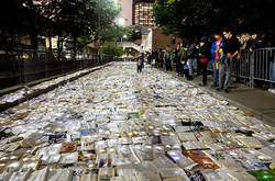 Річка з книг