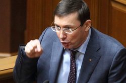 Юрій Луценко