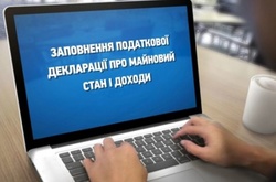 НАБУ відкрило перші кримінальні провадження за результатами аналізу е-декларацій
