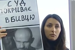 Розслідування вбивств Майдану: скільки підозрюваних у вбивствах Феміда відправила за ґрати