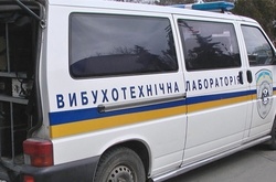 Вибухотехніки