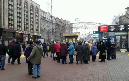 У центрі Києва збираються учасники масових акцій 