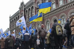 Акція біля Нацбанку