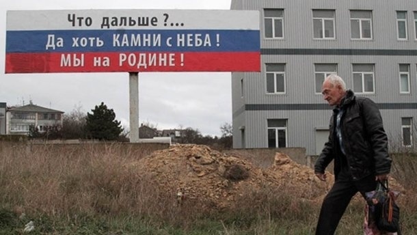 Окупаційна влада Криму «потішила» бюджетників: зарплати будуть урізати