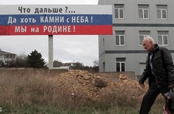 Окупаційна влада Криму «потішила» бюджетників: зарплати будуть урізати