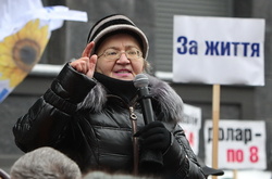 Акція протесту біля НБУ