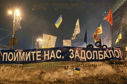 Революція Гідності