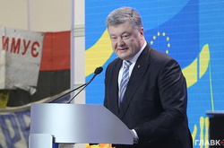 Петро Порошенко