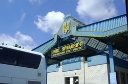 Пункт пропуску «Нові Яриловичі»