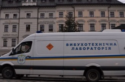 Підозрілий пакет у центрі Києва знешкодили за допомогою робота