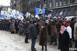 Акція протесту під НБУ